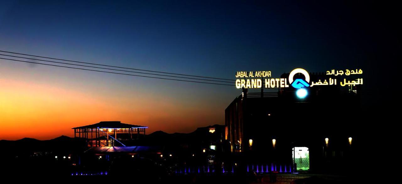 Jabal Al Akhdar Grand Hotel Jabal al Akhdhar Exterior foto